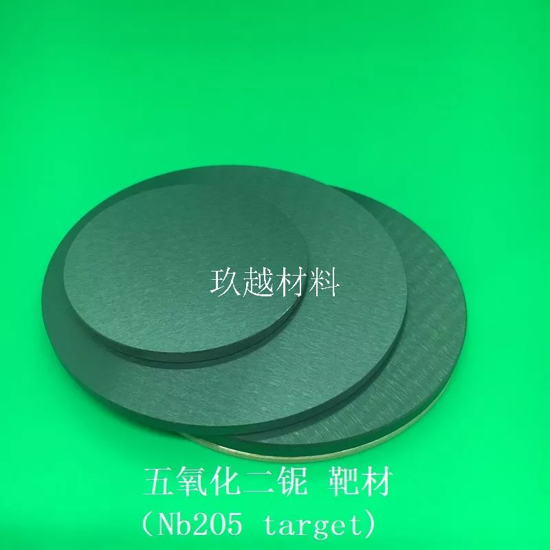 五氧化二铌 靶材 99.99%